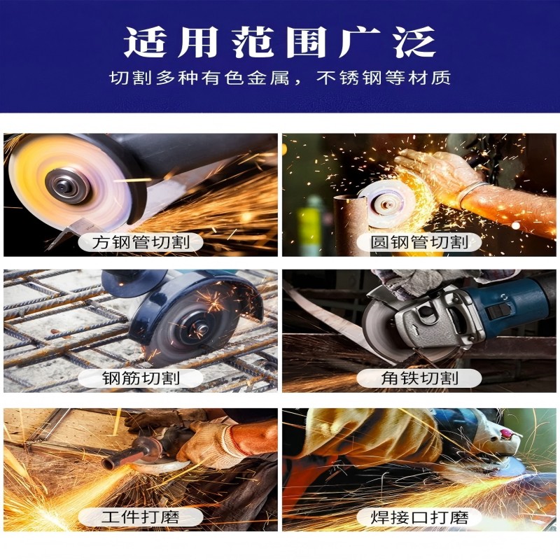 衡雁骏兴 切割片 150mm*3mm*22mm 片高清大图
