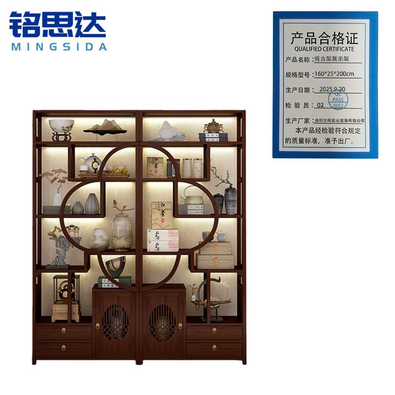 铭思达博古架展示架160*25*200cm个高清大图