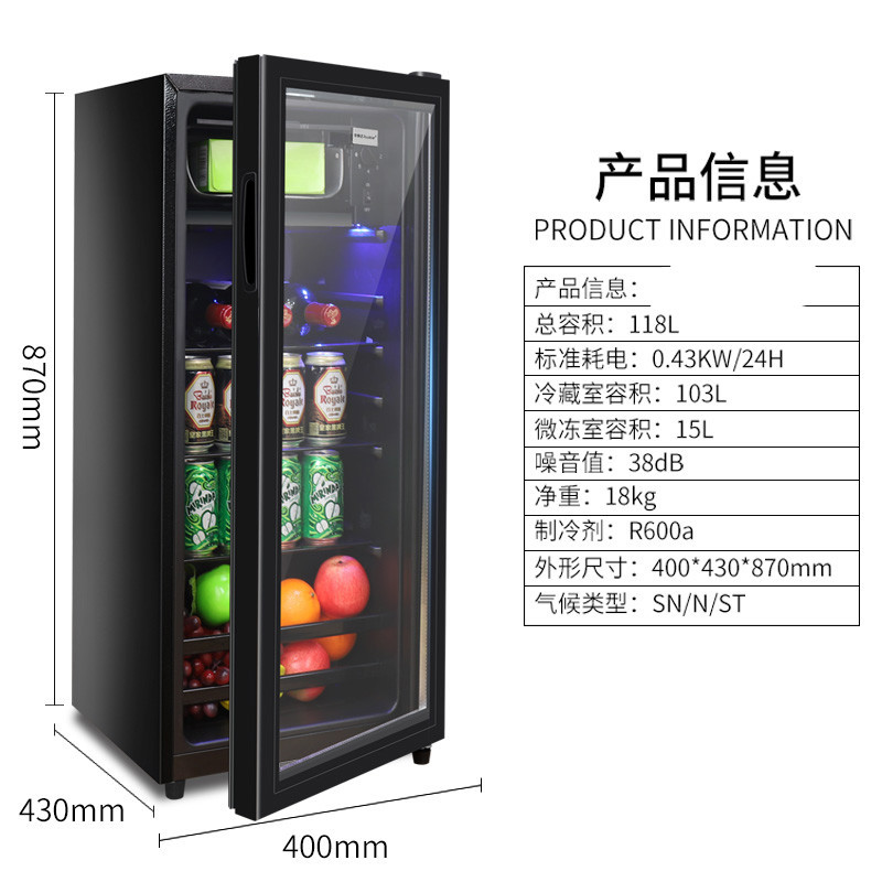 荣事达冰吧小型透明冰箱家用单冷藏柜迷你办公室客厅保鲜茶叶柜118黑色 冷藏 冷冻 带led灯报价 参数 图片 视频 怎么样 问答 苏宁易购