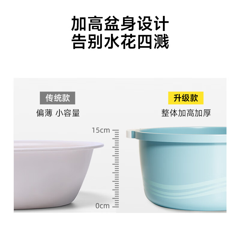 五月花洗脸盆大号38CM2只装 洗菜盆 洗脚盆 学生塑料盆 脸盆 泡脚盆高清大图