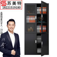 苏美特文件柜办公柜钢制铁皮柜资料柜档案柜储物柜黑色大器械文件柜