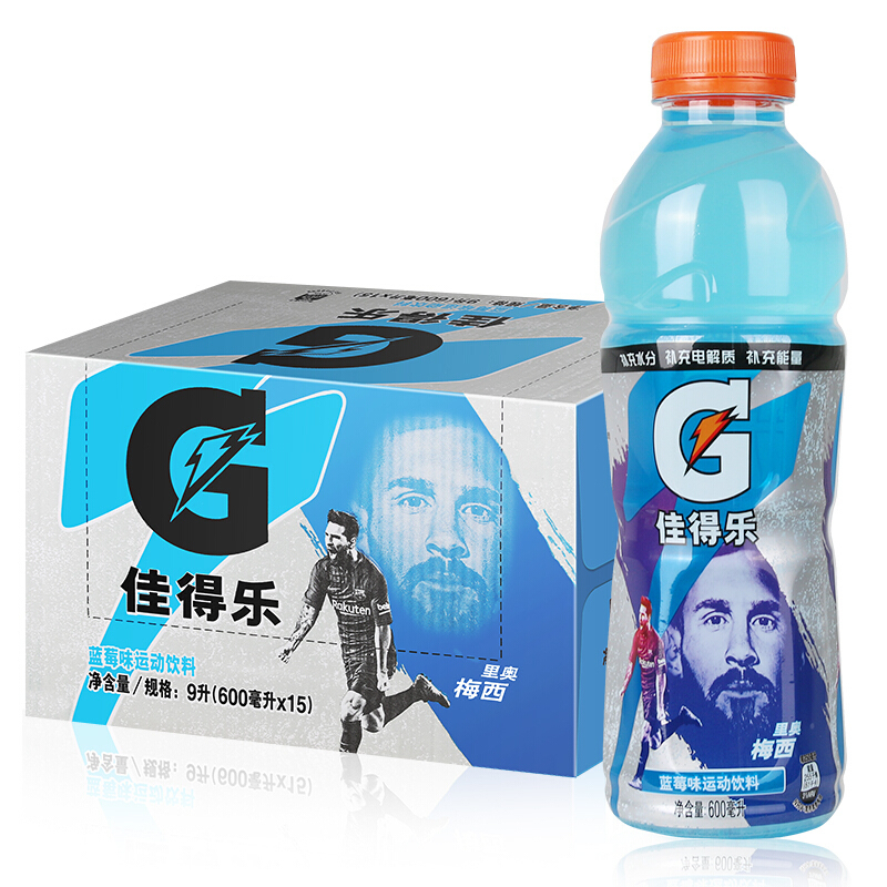 佳得乐蓝莓味600ml