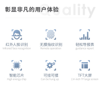 得力(deli)13888S指纹人脸考勤机 红外线人脸识别 轻松导报表 2.4英寸TFT大屏 一触即发