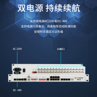 博扬 综合业务电话光端机 16路E1+8路电话+4路百兆以太网 单纤60km 机架式单电源 1对价BY-8P16E4FE
