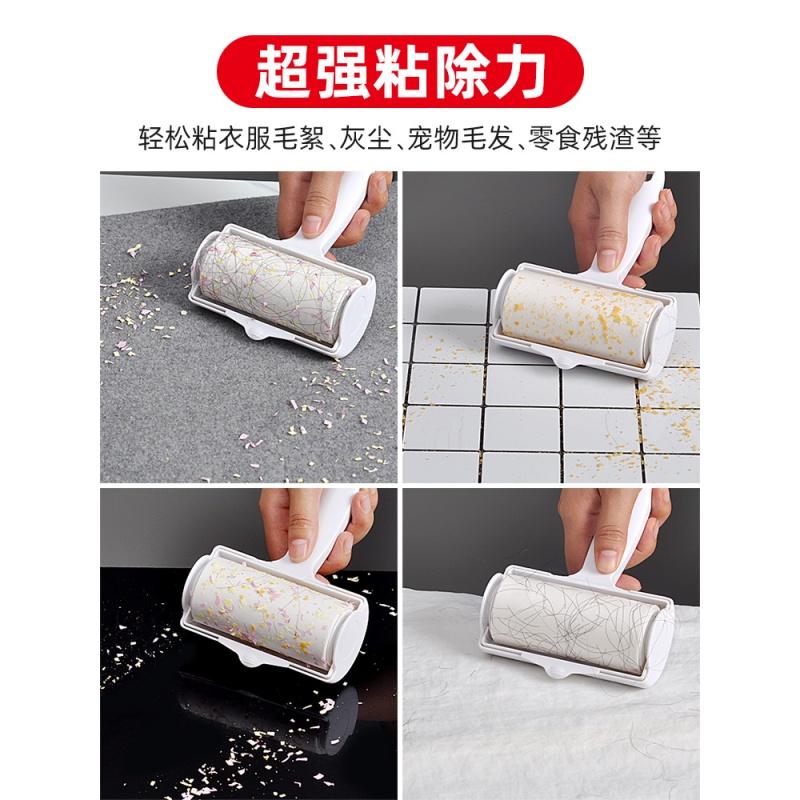 粘毛器滚筒可撕式替换粘毛卷纸滚刷衣服黏毛去卷毛刷粘尘沾毛高清大图