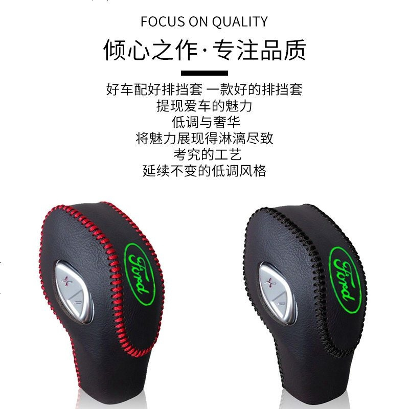 力帆迈威专用档杆套汽车排挡套真牛皮手刹套620档杆套排挡套档把套乐途汽车真皮轩朗档位套630挂挡套