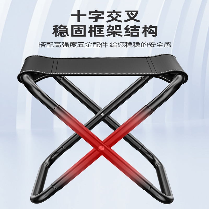 闪电客户外折叠凳便携式钓鱼椅火车小马扎凳子露营椅子折叠椅野营小