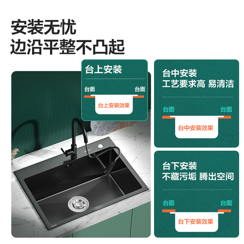 箭牌(ARROW) 厨盆水槽 304不锈钢纳米厨房水槽单槽 手工槽 洗菜盆洗碗池套餐AE5568271G高清大图