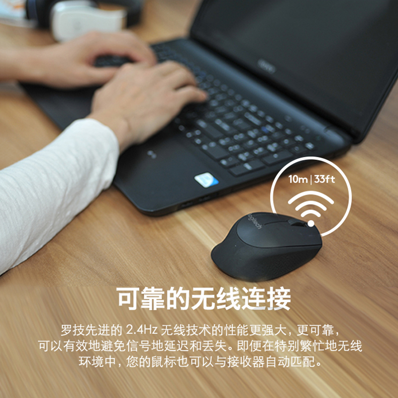 罗技M280无线鼠标便携办公家用电脑游戏USB接收器电池耐用滑鼠高清大图