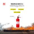 正天齐 手提式 干粉灭火器MF/ABCE1