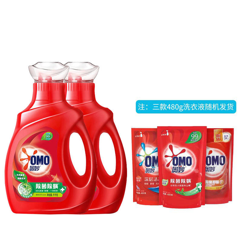奥妙/OMO除菌除蟎酵素洗衣液1000g*2+480g奥妙洗衣液袋装随机香型 除菌除蟎 持久留香 手洗机洗家庭用