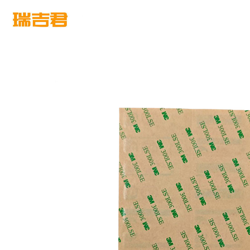瑞吉君 警示温度显示标识 120 片高清大图