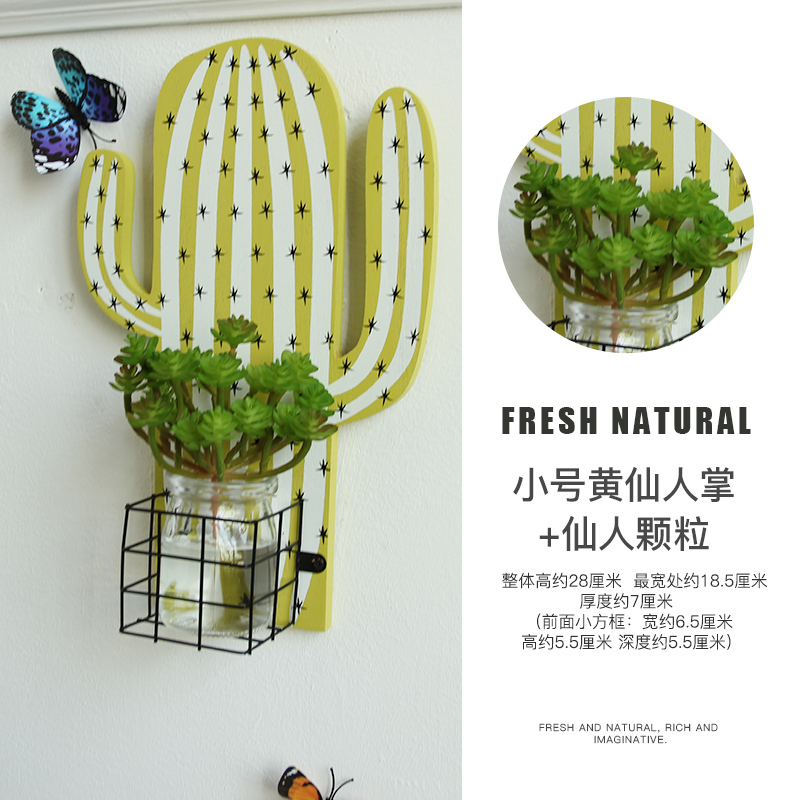 北欧风仙人掌壁饰养水培植物房间装饰ins风创意室内背景墙上挂件 三维工匠 小号黄色款+仙人颗粒