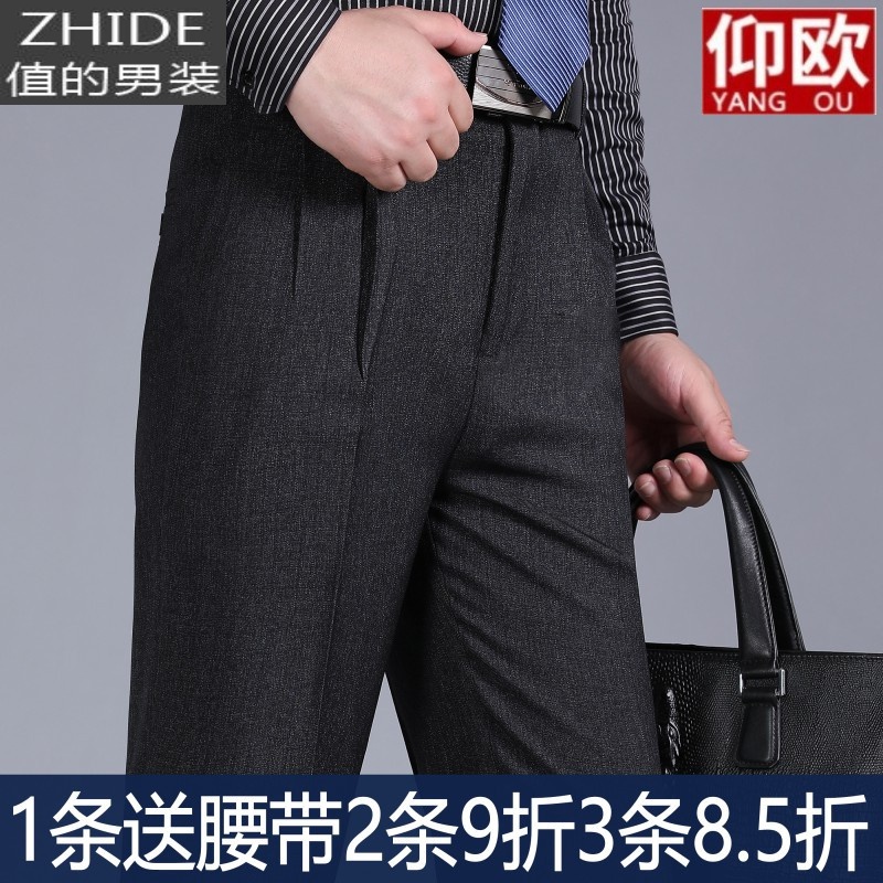 SUNTEK爸爸裤子西装裤男秋冬厚款中老年人男士西裤加肥加大双褶宽松深档西裤高清大图