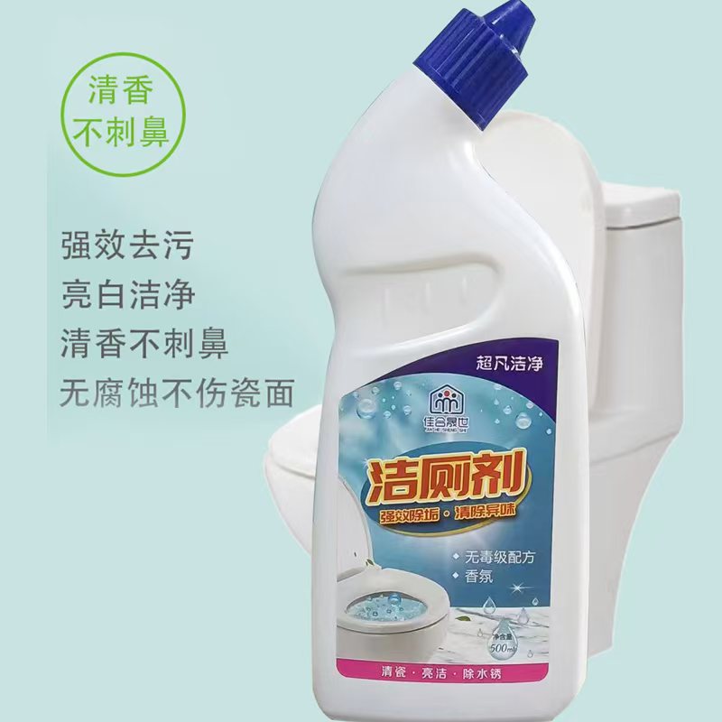 佳合晟世洁厕灵洁厕剂500ml/瓶高清大图