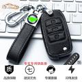 长安cs75钥匙套cs55睿骋cc逸动cs35plus悦翔cs85unit汽车cs15包扣_872 B款-白线8字扣+皮绳款（核对好钥匙拍下）