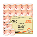 洁柔牌卫生纸(棉柔感立体压花有芯)105g4层(18卷装)(电商专供)DJ206-18E