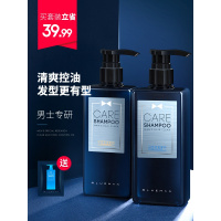 洗水男香味持久留香去屑止痒控油洗露沐浴露套装洗头膏 850mL
