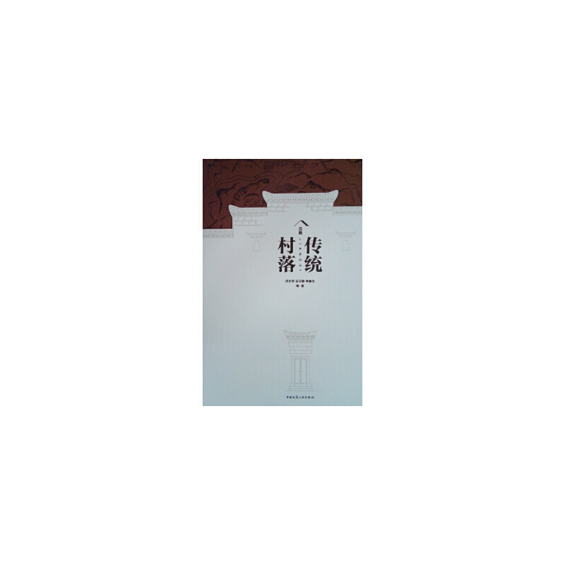 正版新书]园林绿化工程施工及验收规范闵忠荣 段亚鹏 熊春华9787高清大图