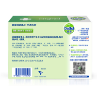 滴露(Dettol) 健康抑菌香皂 经典松木 买三赠一4块装 2件组合 共8块