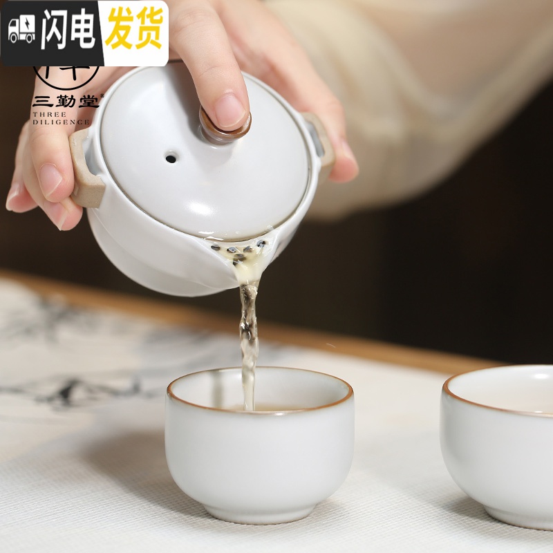 三维工匠汝窑快客杯一壶二杯旅行功夫茶具便携套装景德镇陶瓷TZS074 三羊开泰快客杯3头+灰色小耳球包高清大图