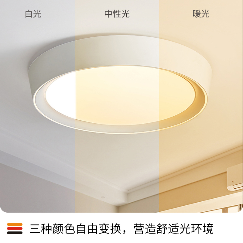 西顿照明卧室led一体化厨卫灯吸顶灯阳台灯玄关灯超薄三防无频闪灯具