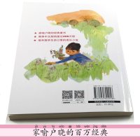 一年级大个子二年级小个子 注音版儿童读物一二年级小学生阅读课外书7-8-9岁文学小说成长故事书籍 接力出版社古田足日