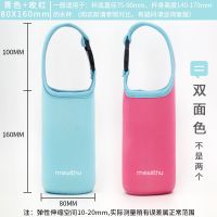 膳魔师象印焖烧杯套手提袋SK3020 470 500 600 710ml保温杯保护套 青色+玫红.80X160mm