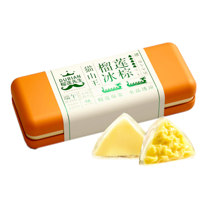 [榴莲先生][顺丰快递] 礼盒装 精品猫山王榴莲冰粽 橙色铁盒 1盒 6个/盒 54g/个 休闲零食小吃早餐糕点充饥
