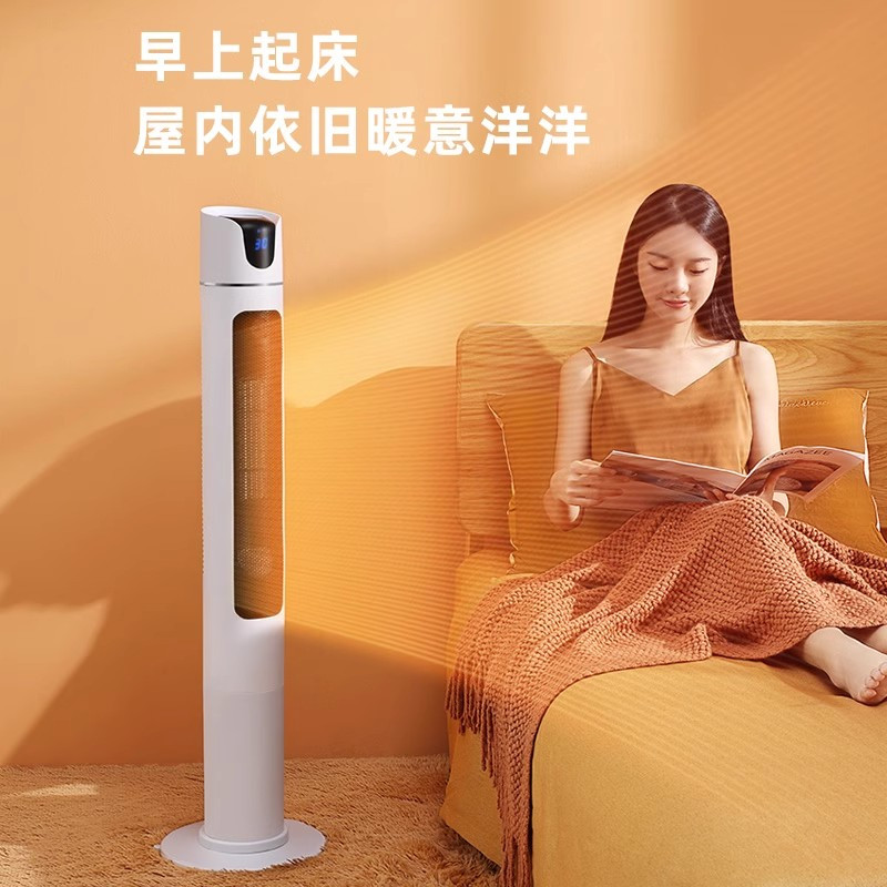 志高chigo暖风机电暖气取暖器家用热风机小太阳石墨烯全屋神取暖器