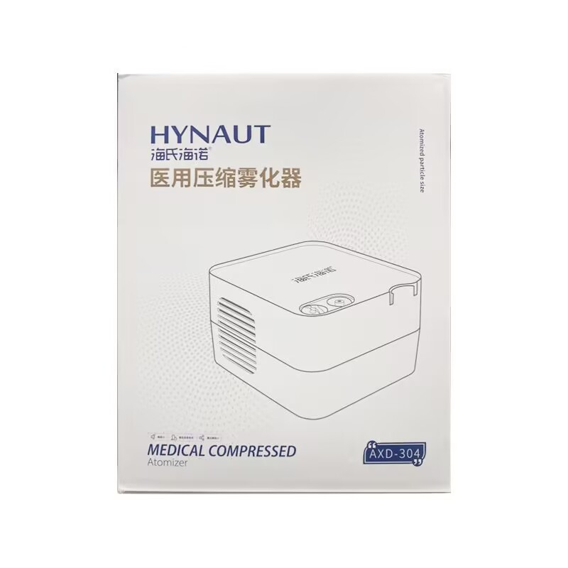 海氏海诺医用压缩雾化器AXD-304