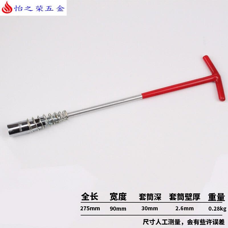 14/16/21MM万向扳手汽车汽修火花塞套筒加长火嘴扳手拆装工具 16mm火花塞扳手图片