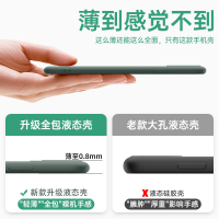 苹果x/xr/xsMax手机壳iPhonexsMax超薄se液态硅胶xr全包镜头7plus防摔8p软壳6splus男女款