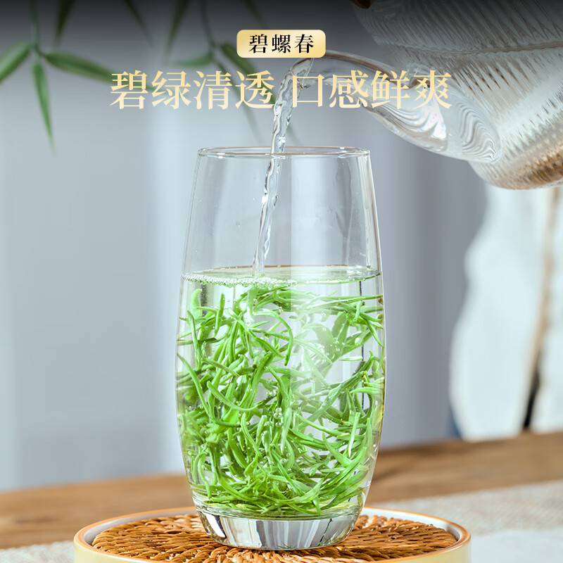 五叶泉茶叶碧螺春五叶泉绿茶茶叶特级碧螺春300g 春茶明前新茶茶叶礼盒新老包装 随机发货高清大图