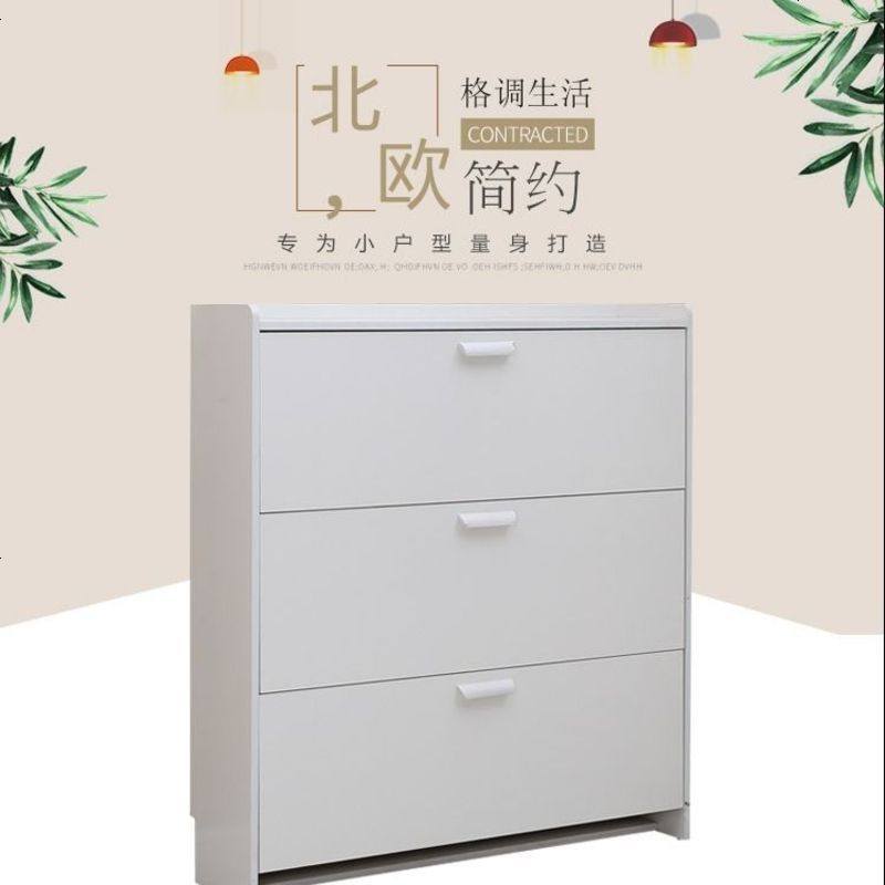 鞋柜简易鞋柜进鞋架免收纳家用鞋柜厅柜鞋柜简易实木色漆鞋柜 单层60宽17厚107高 木纹白色