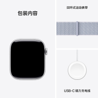 MX1L3CH/B Apple Watch S10 GPS 42 毫米银色铝金属表壳 青云色回环式运动表带
