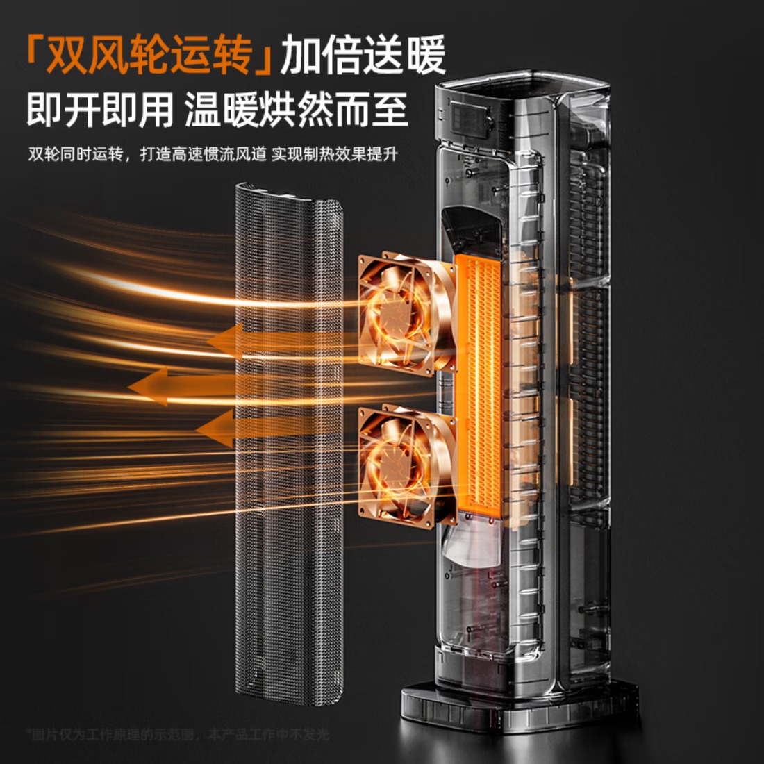 海尔(Haier)取暖器家用立式智能恒温省电暖风机电暖气电暖器小太阳家用烤火器浴室热风机低噪卧室速热婴儿可用 [恒温省电高清大图