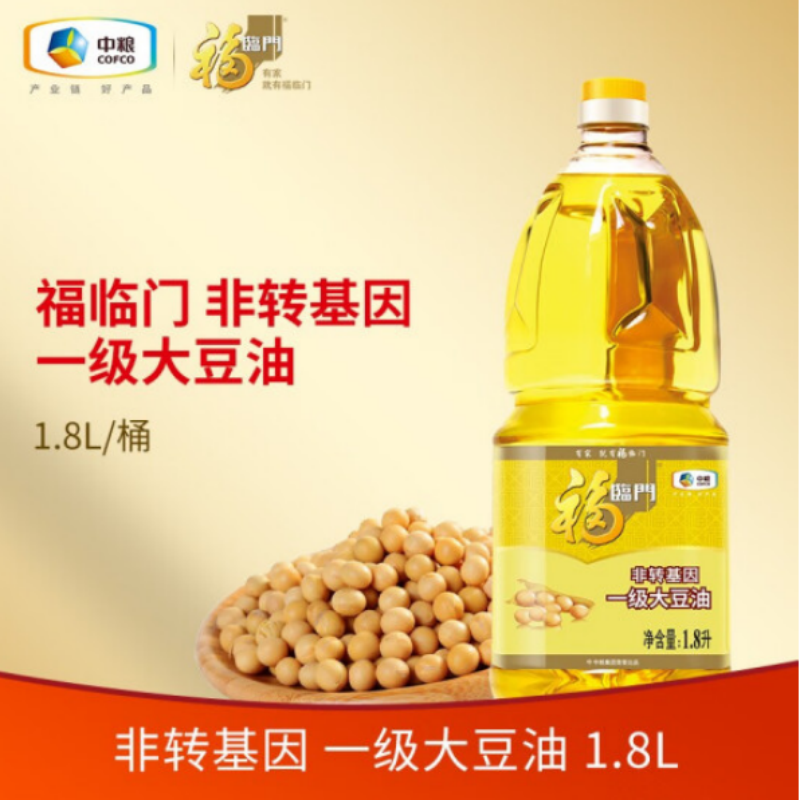 福临门 食用油 中粮福临门非转基因一级大豆油1.8L 浸出工艺 中粮出品 酥田推荐