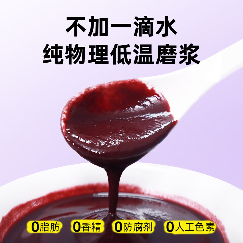 沃田 有机蓝莓原浆50mlx10袋/盒