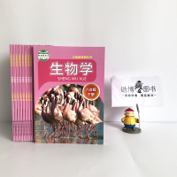 八年级下册生物书苏科版 初中教材课本教科书 8年级下册 初二下册 江苏凤凰科学技术出版社 义务教育教科书 生物学 八年级