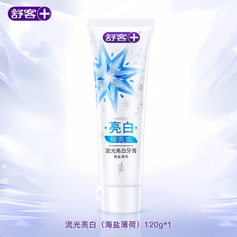 舒客流光亮白牙膏 (海盐薄荷)120g*1支