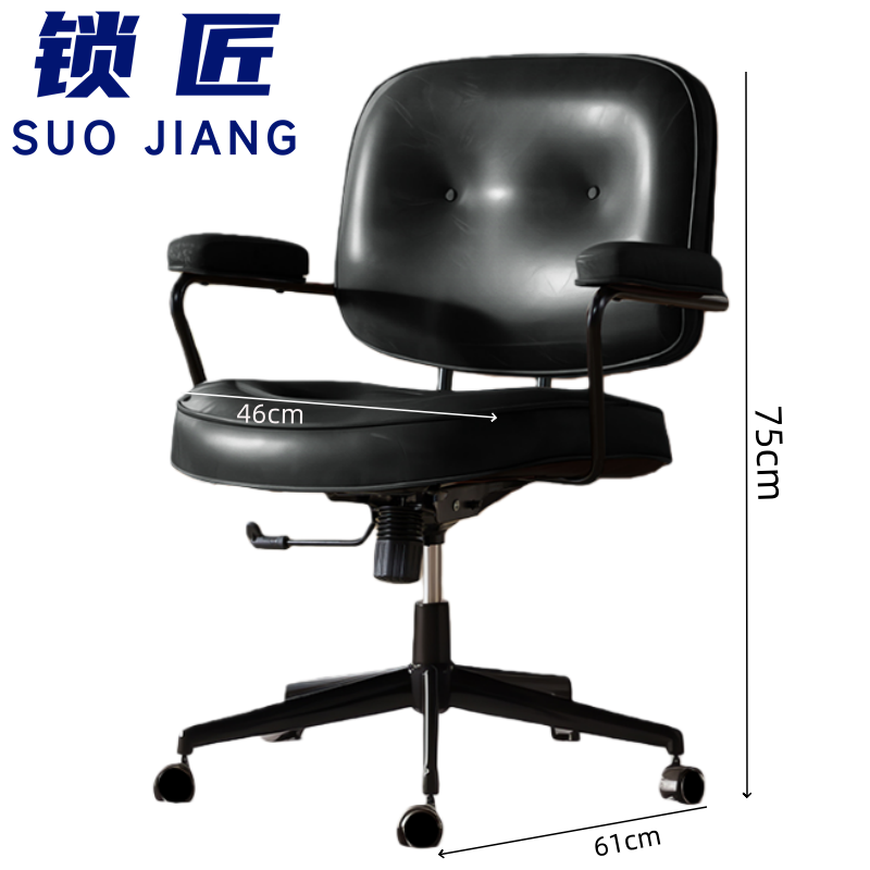 锁匠 旋转椅75*46*61cm把高清大图