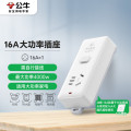 公牛(bull)GN-104DWC无线袋装延长线插座 1位总控无线大功率16A空调伴侣插座/拖线板 5个起订