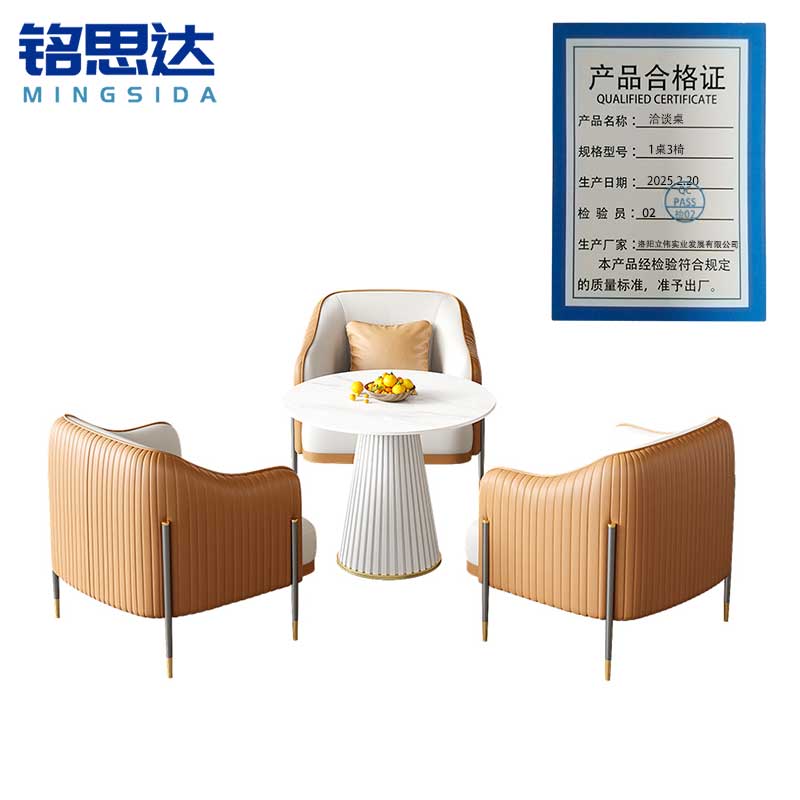 铭思达洽谈桌1桌3椅套高清大图