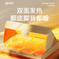 向物（SOTHING）折叠暖脚器 - 暖烘烘2