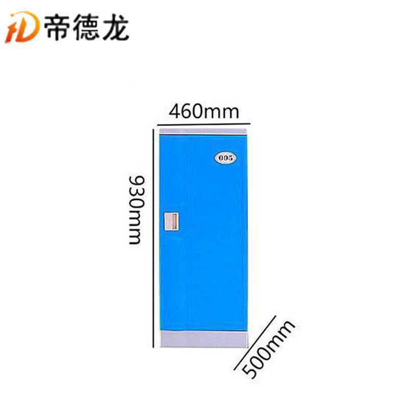 帝德龙塑料浴室更衣柜储物收纳柜Y07