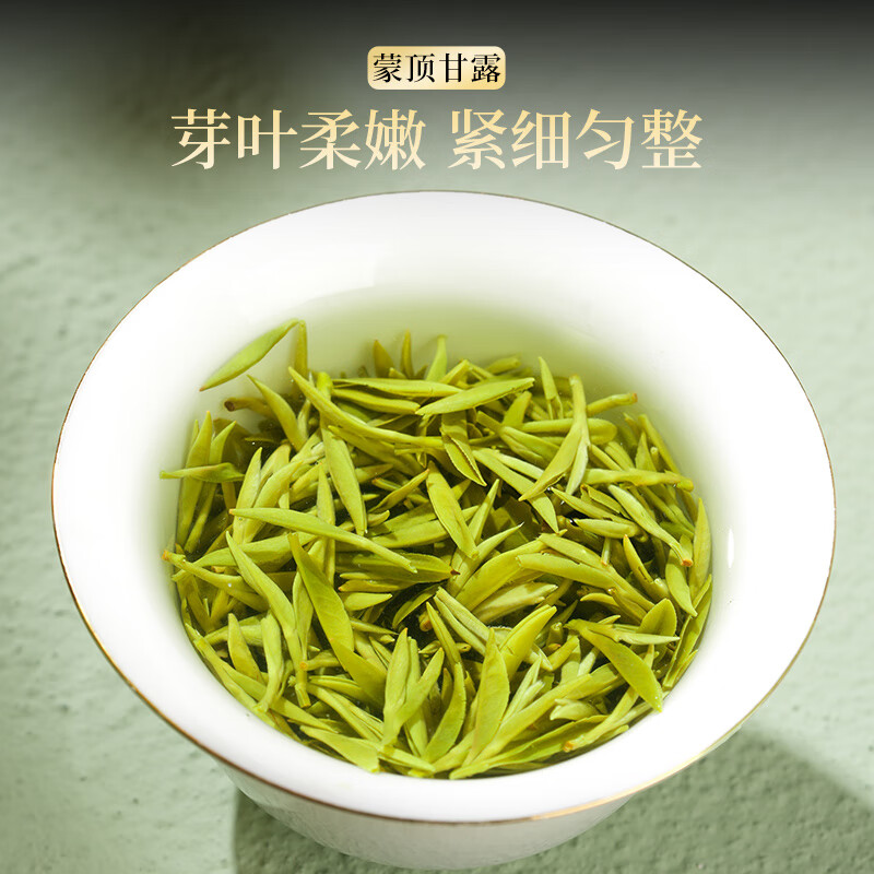 五叶泉五叶泉-和风物语蒙顶甘露1盒共250g五叶泉茶叶高山蒙顶甘露250g 四川蒙顶山明前云雾绿茶茶叶新老包装 随机发货高清大图