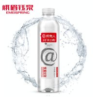 峨眉钰泉 深层1652米饮用天然矿泉水低钠淡矿泉整箱350ml*6瓶装矿泉水