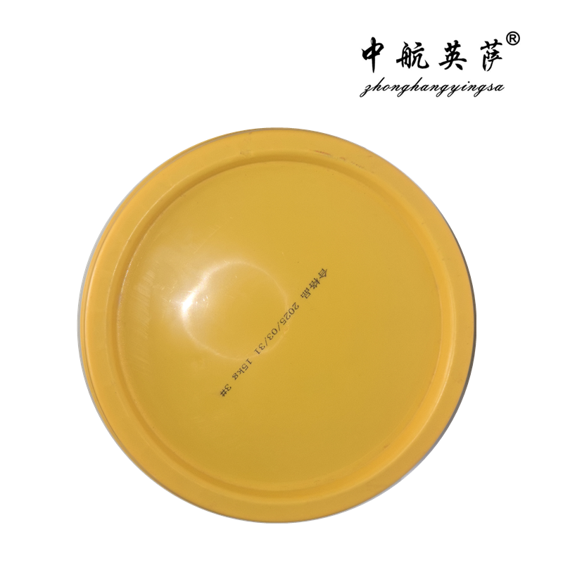 中航英萨 长效锂基脂 1#2#3# 单位/KG高清大图