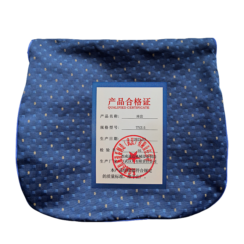 杰成通达 座套 TYZ-5 套高清大图